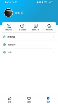 启鸣课堂图1