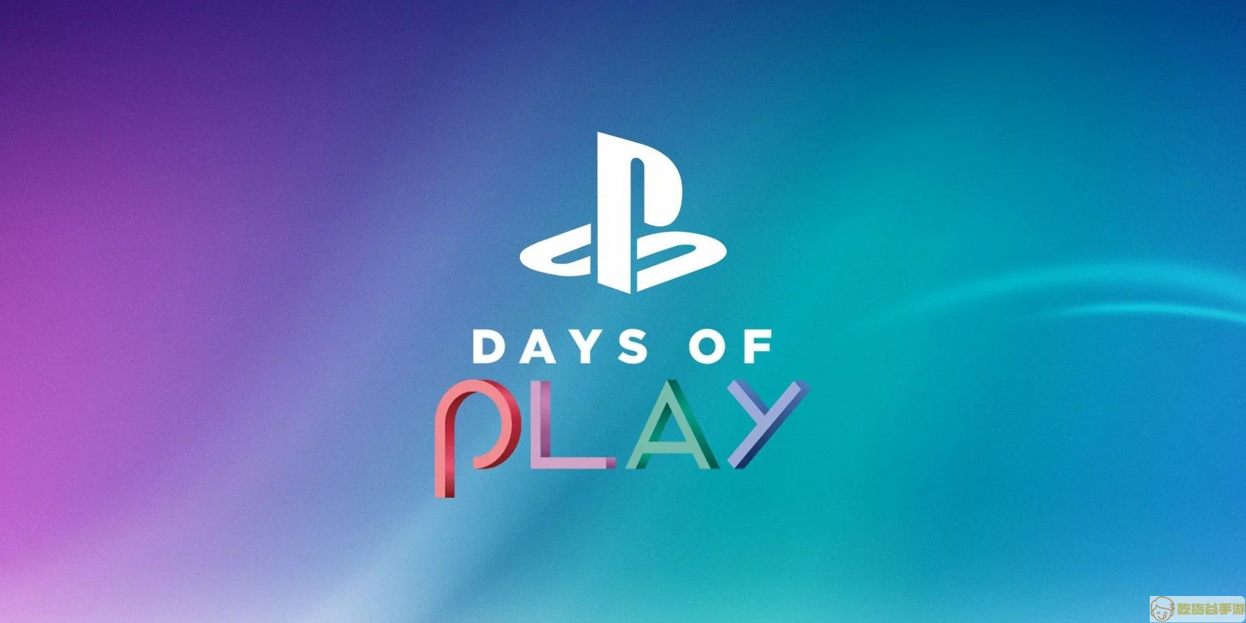 港服PSN开启“Days of Play”年中大促 《只狼》6.5折