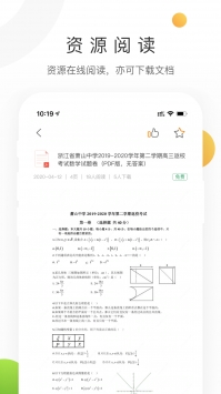 学科网图2