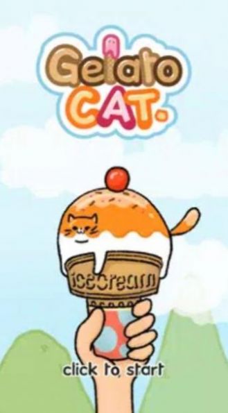 我的猫咪冰淇淋游戏安卓版图1