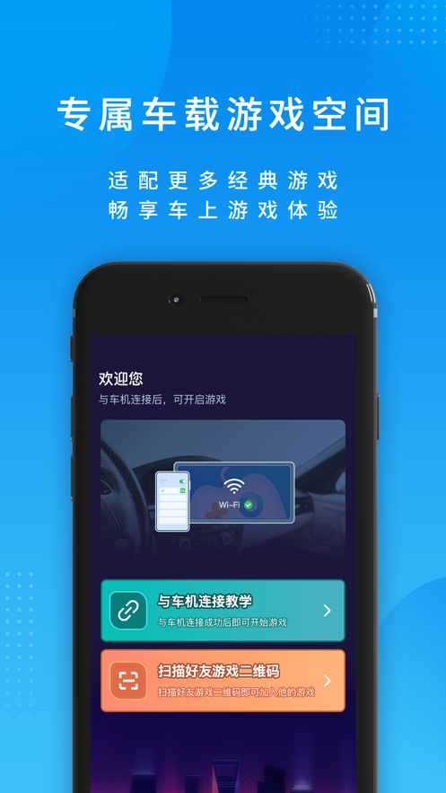 尔雅畅游图2