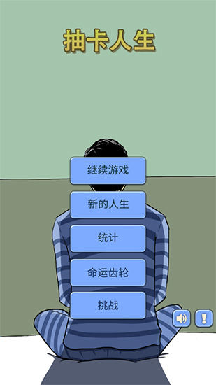 魔卡求生图0