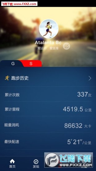 宜准运动图1