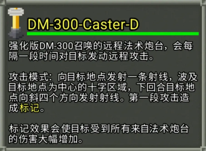 破碎地牢25层怎么打？破碎地牢25层打法全解