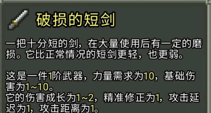 破碎地牢战士怎么加点？破碎地牢战士加点指导