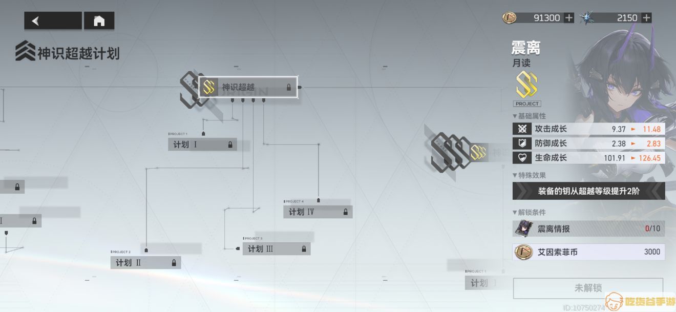 深空之眼新手注意事项建议