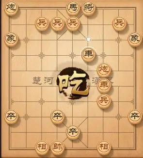 天天象棋239期残局破解方法