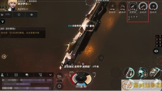 eve手游开荒攻略 EVE星战前夜无烬星河开荒指南