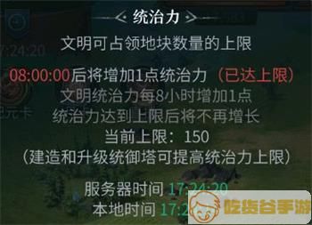 洪荒文明建筑怎么摆放 洪荒文明手游建筑摆放技巧