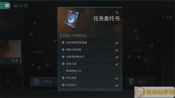 eve无烬星河怎么刷金币 EVE星战前夜无烬星河速刷金币攻略