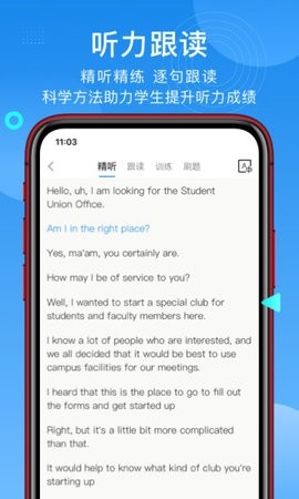 学为贵托福图1