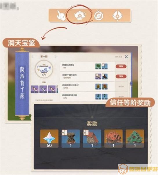 原神尘歌壶系统介绍 原神尘歌壶系统玩法内容