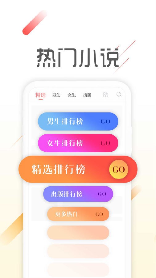 墨鱼阅读图2