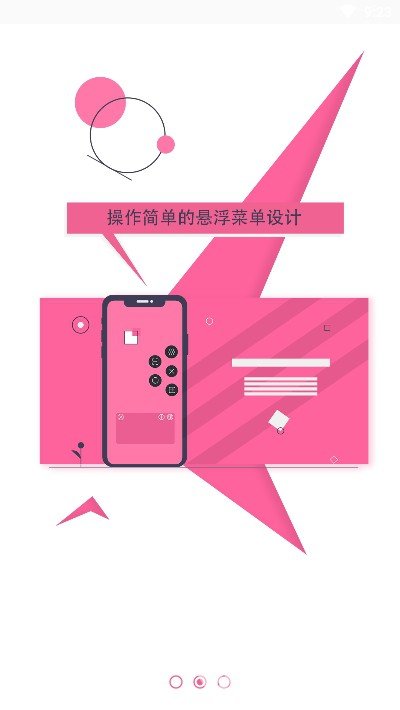 Yukaapp下载图1