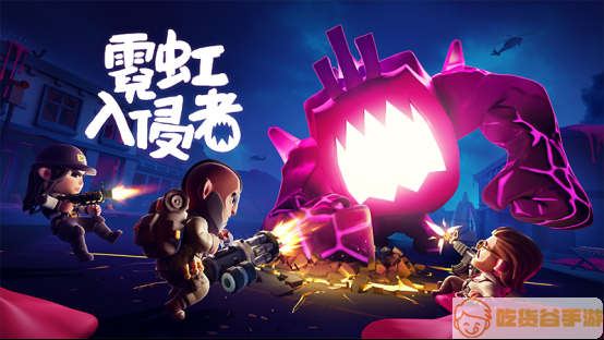 Curve Games新游《霓虹入侵者》已登陆Steam页面，预计2022秋季发布