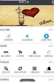 ZR魔盒图0