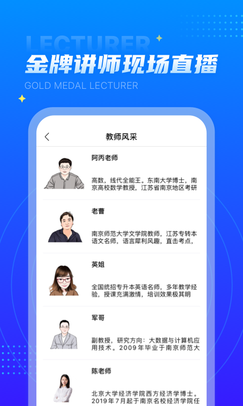 学培课堂图2