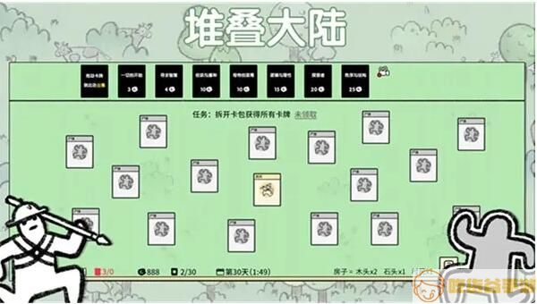 《堆叠大陆》冶炼厂合成方法