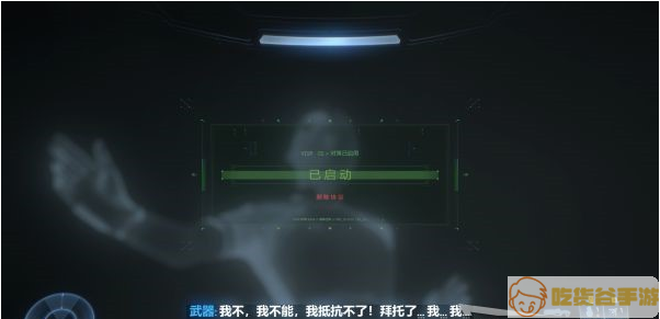 光环无限纽带图文攻略