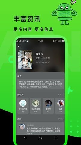 快点tv最新版本下载图0