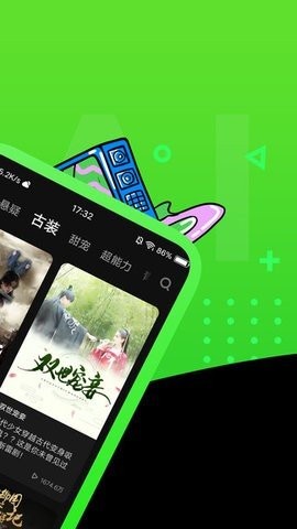 快点tv最新版本下载图2