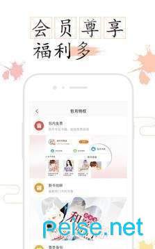 想读小说图1