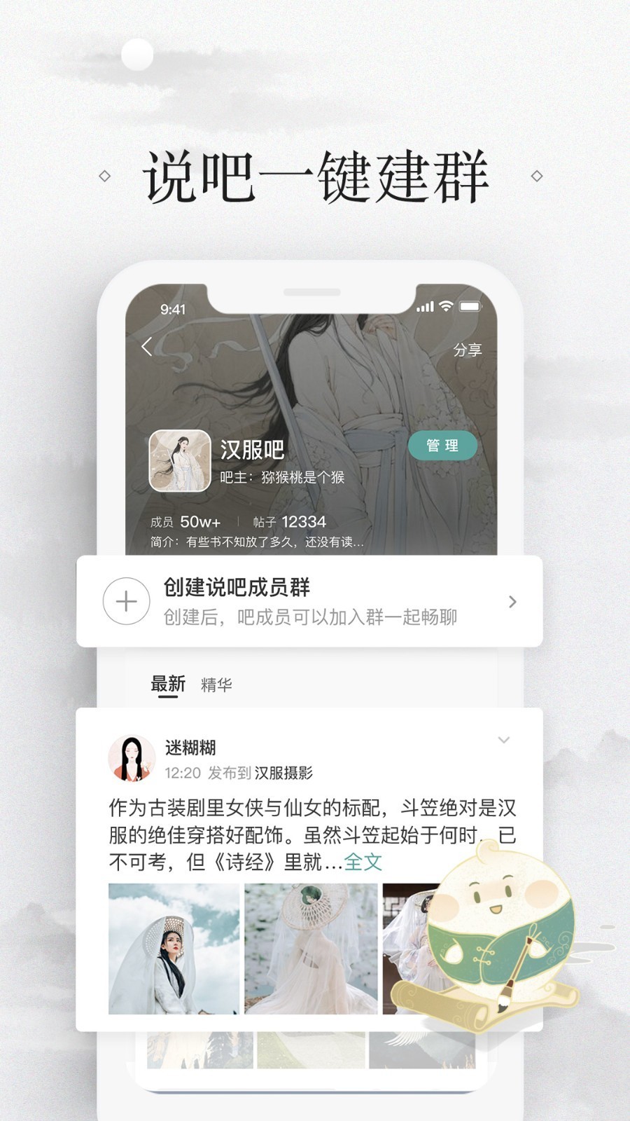 易信图2