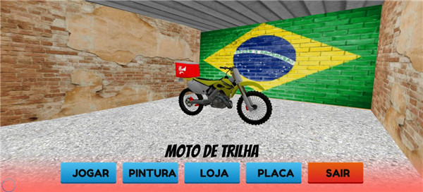 巴西摩托车拉力赛图2