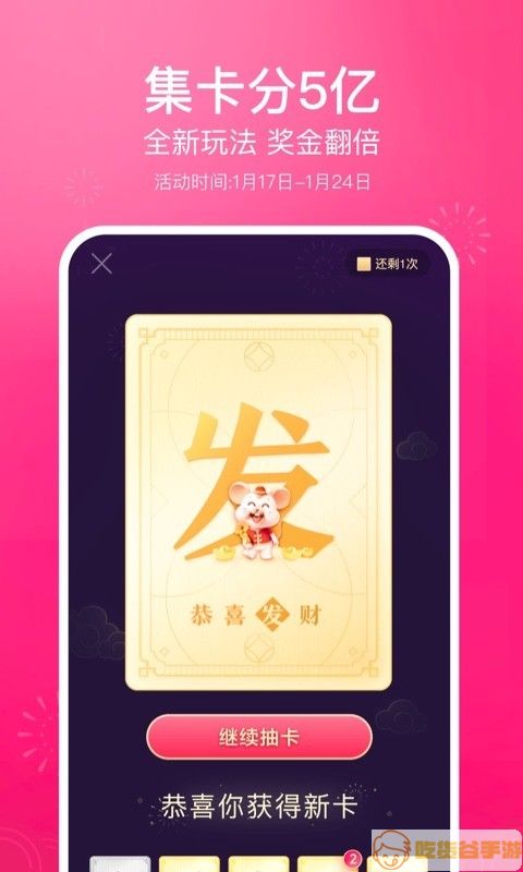 抖音16.0.0版本app官方下载图片1