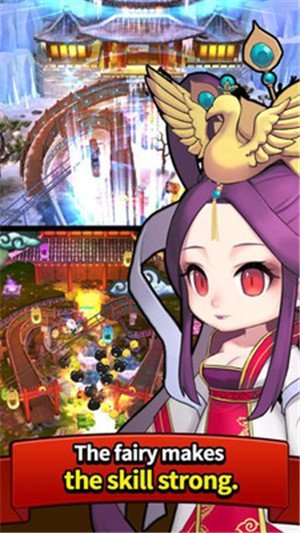 三神记图1