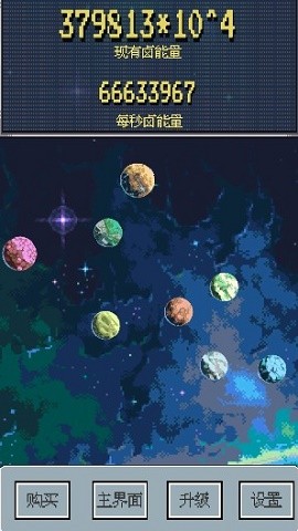 星际卤味王图1