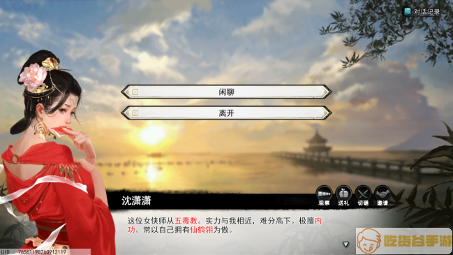 正式发售！复古武侠单机《梦江湖》今日上线Steam，首周九折福利开启！