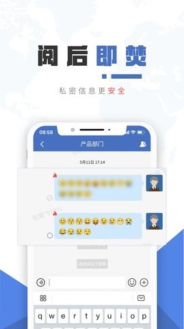 保密精灵图2