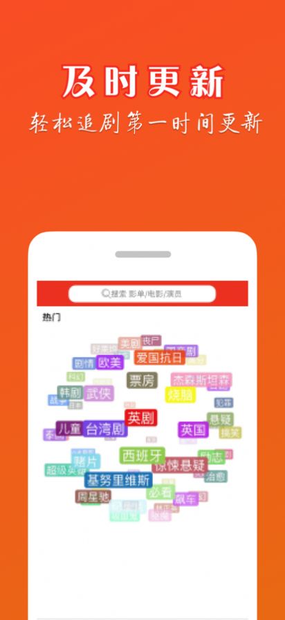 小龙虾影视软件iOS苹果版app下载图0