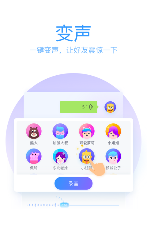 QQ输入法图0