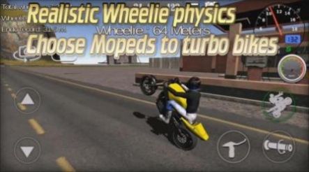 摩托单车王3D图3