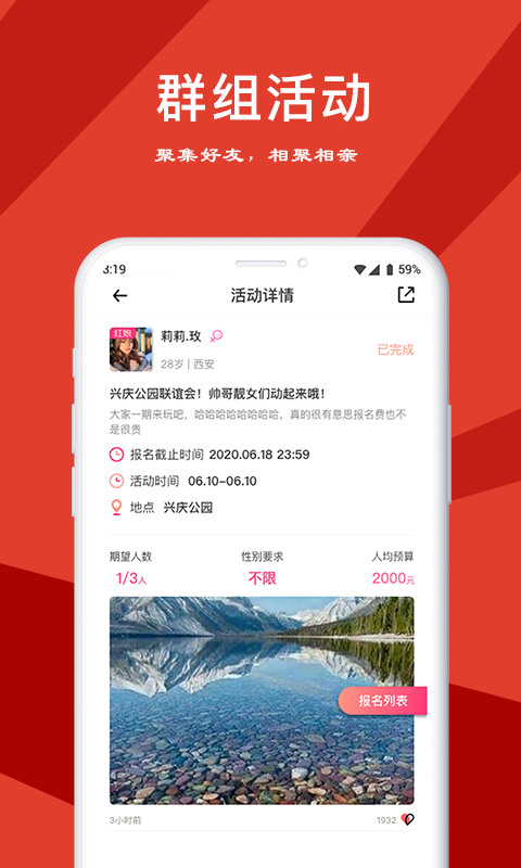 红鞋子图2