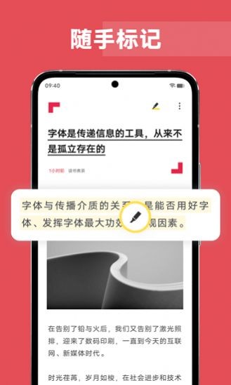 ios15备忘录图0