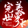 完美世界手游_完美世界最新版下载_完美世界手游正版下载