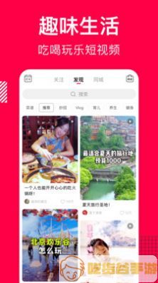 香哈菜谱官方最新版app2022下载图片1