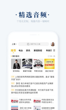 阿基米德app图1