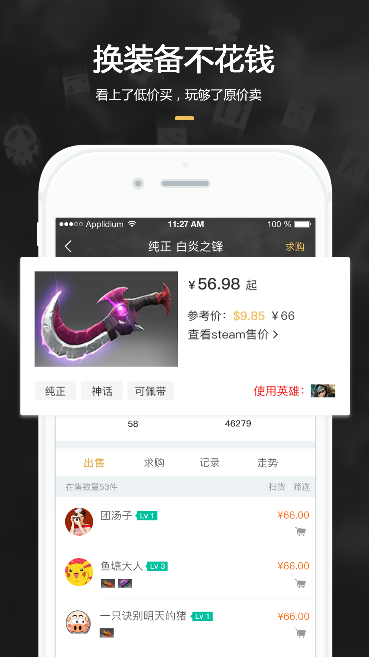 C5GAMEapp下载图1