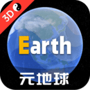 Earth地球app