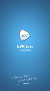EVPlayerapp下载图0