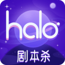 HALO剧本杀app下载 v1.0