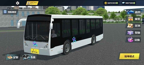 巴士城市模拟图2