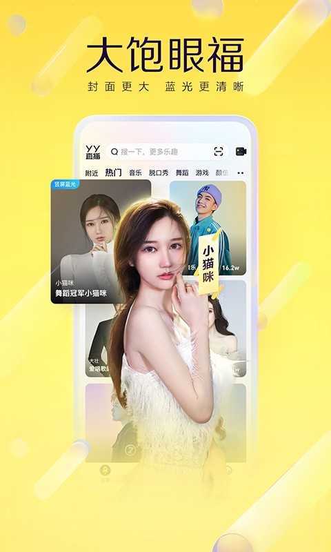 蝶恋交友app下载图3