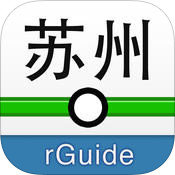 苏州地铁app