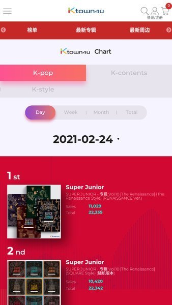 ktown4uapp最新版app下载图1