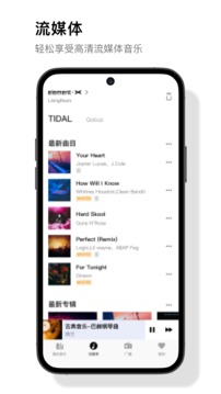 MA Remoteapp下载图1